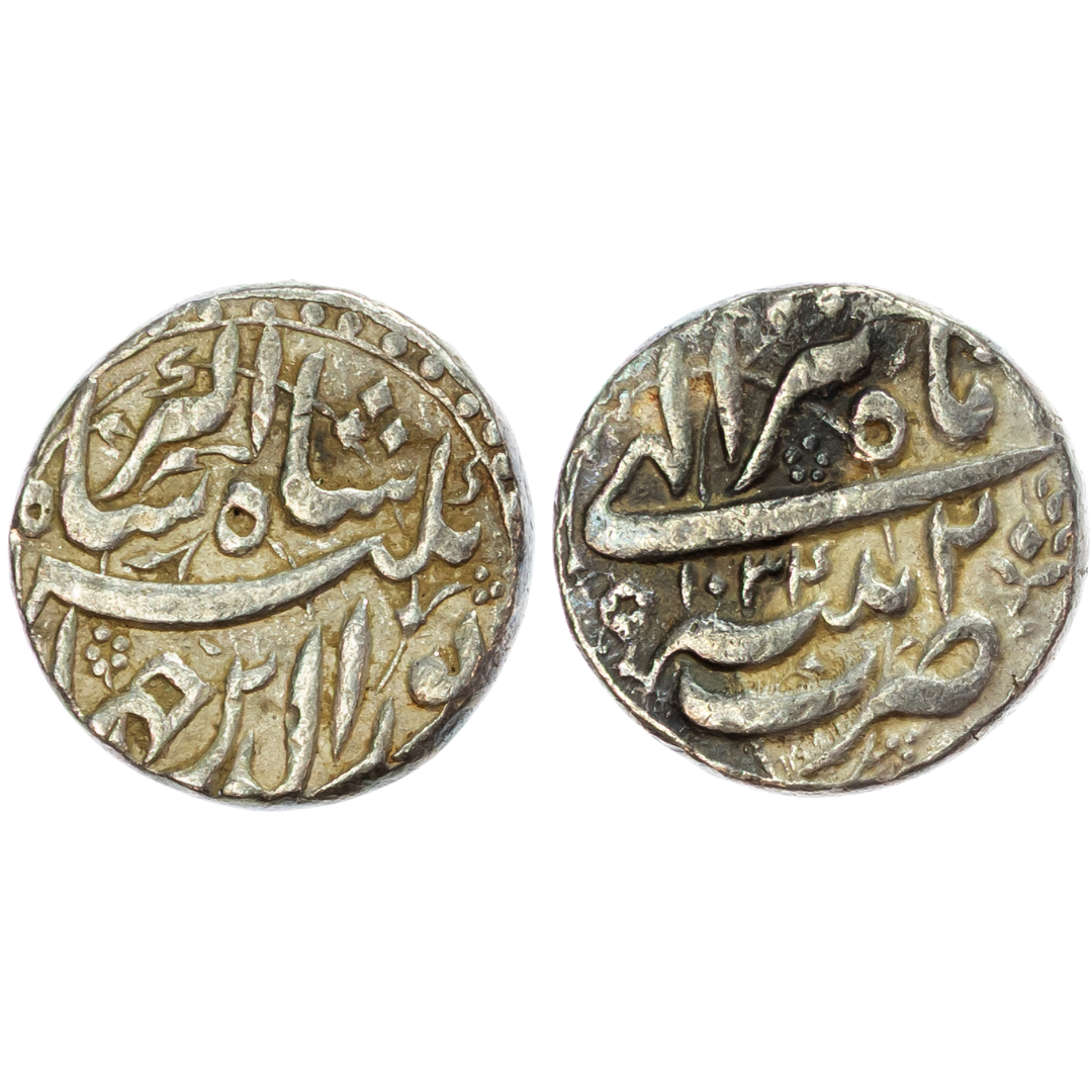 Akbar Silver Rupee