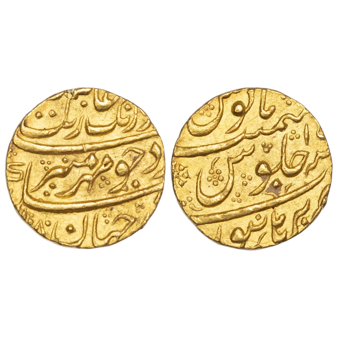Shah Jahan Square Coin